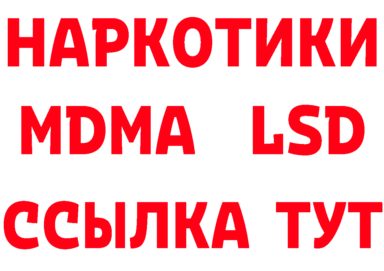 ТГК концентрат маркетплейс маркетплейс hydra Подпорожье