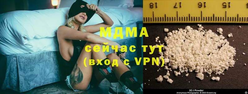 МДМА Molly Подпорожье